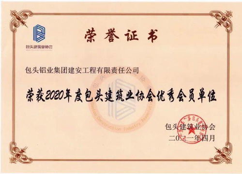 電解四廠等三單位聯(lián)合開展突發(fā)食品中毒應急救援演練，筑牢安全防線